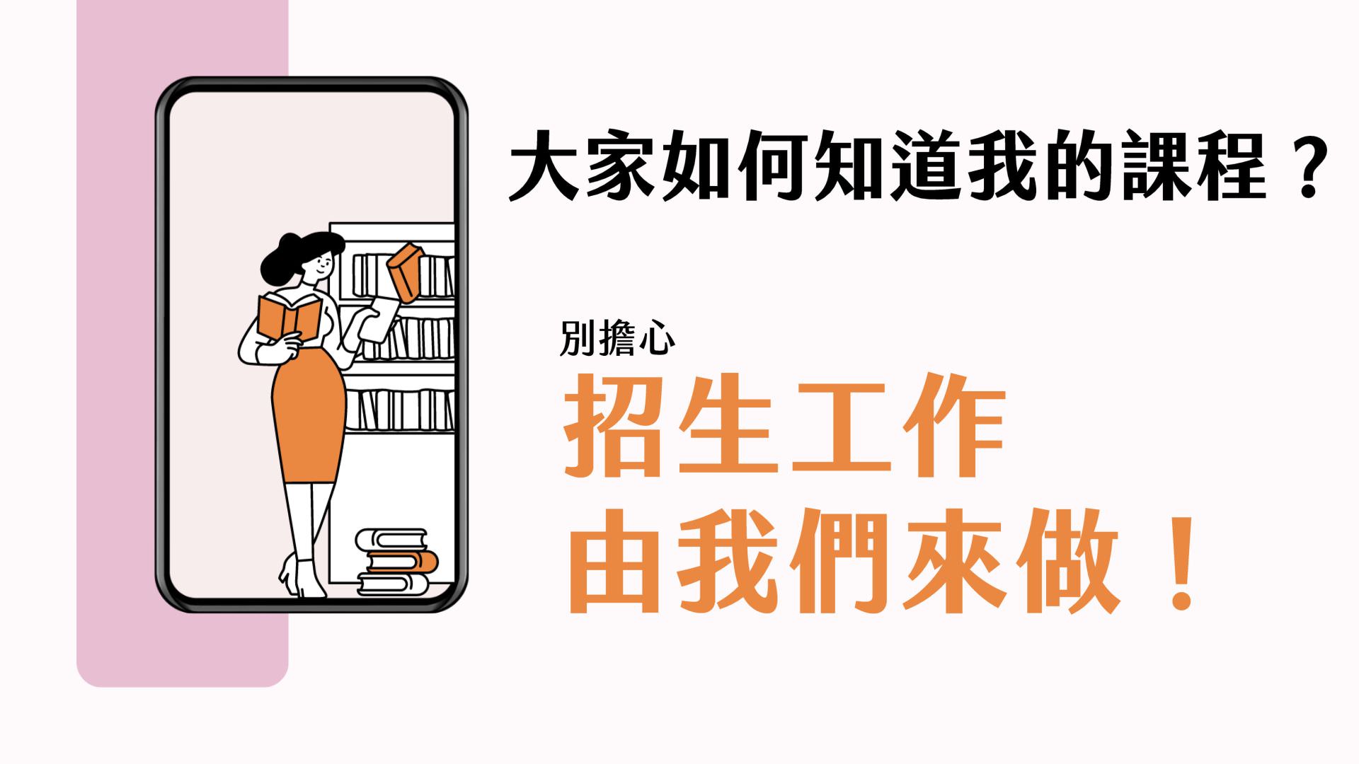 蓝眼知识联盟(BlueEyes Knowledge Alliance)